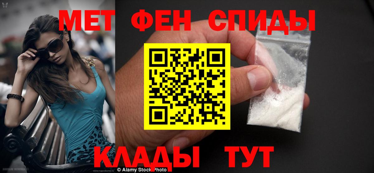 АМФЕТАМИН 97% Алапаевск
