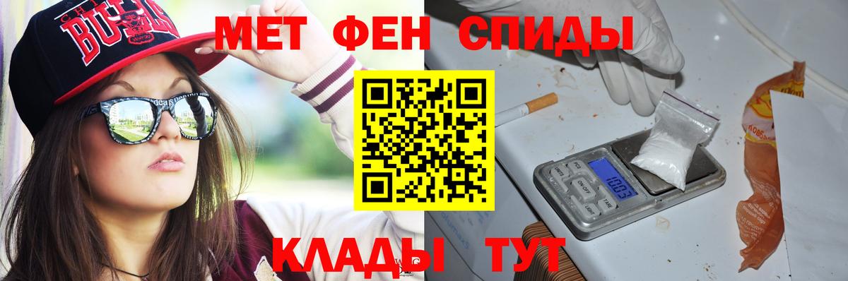 Амфетамин 98%  Вход с VPN  Амфетамин  Алапаевск 