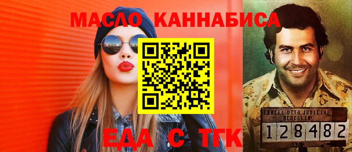 Canna-Cookies конопля Алапаевск