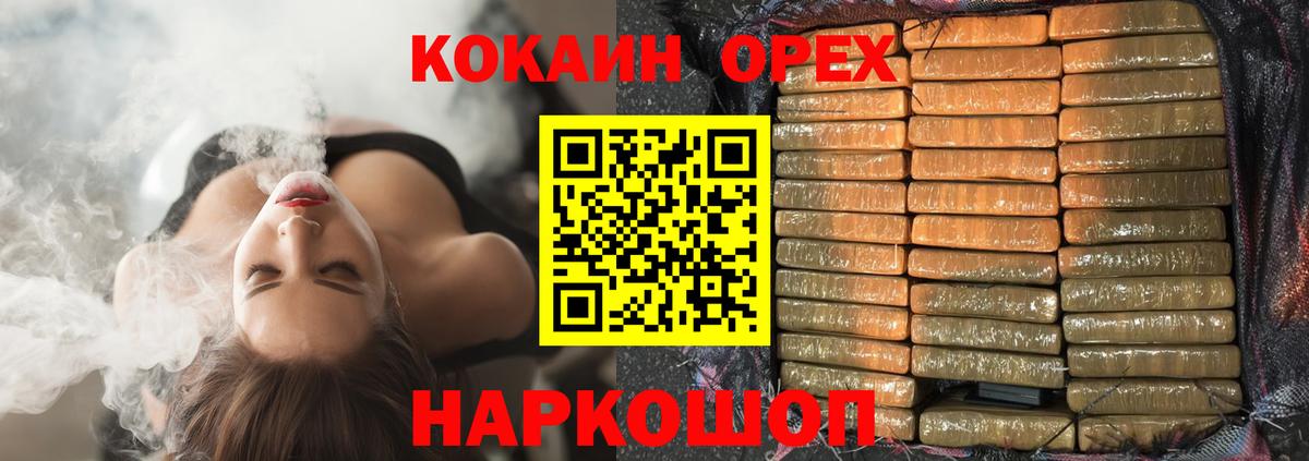 Cocaine Колумбийский Алапаевск