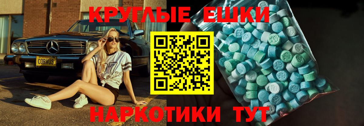 Экстази louis Vuitton  Ecstasy louis Vuitton  ЭКСТАЗИ  Вход с VPN  Алапаевск 