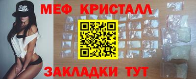 кокаин премиум Кулебаки