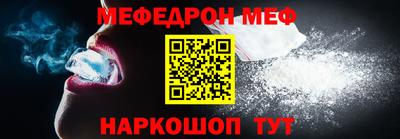 мдпв Кунгур