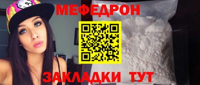 кокаин премиум Кулебаки