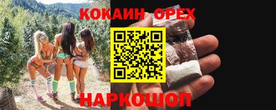 бутират Кумертау