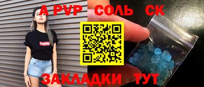 кокаин премиум Кулебаки