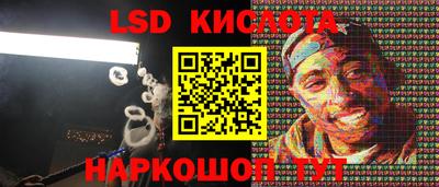 бутират Кумертау