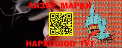 бутират Кумертау