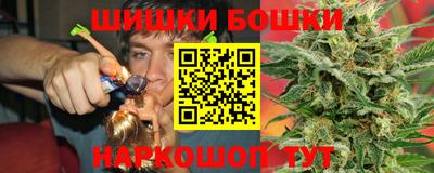 бутират Кумертау