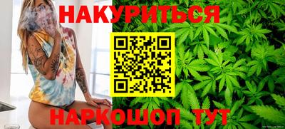 бутират Кумертау