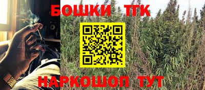 бутират Кумертау