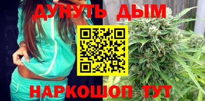 бутират Кумертау