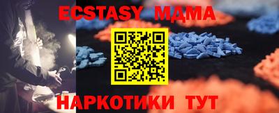 мдпв Кунгур