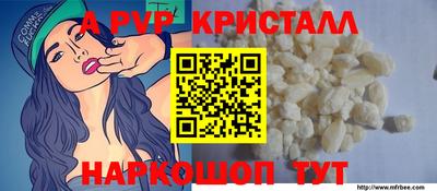 кокаин премиум Кулебаки