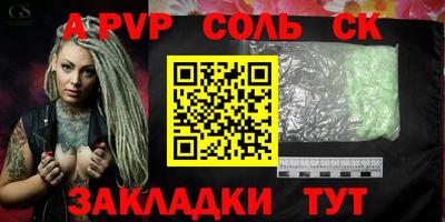кокаин премиум Кулебаки