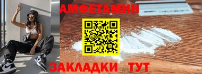 бутират Кумертау