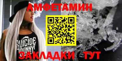 бутират Кумертау