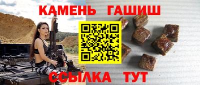 бутират Кумертау