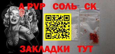 кокаин премиум Кулебаки