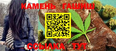 бутират Кумертау