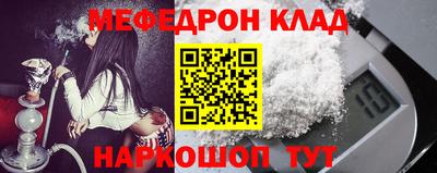 бутират Кумертау