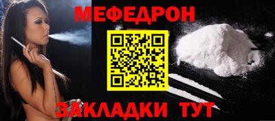 мдпв Кунгур