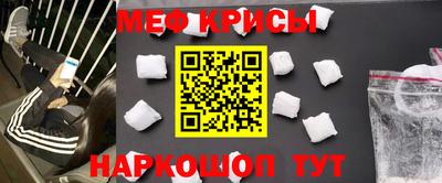 бутират Кумертау