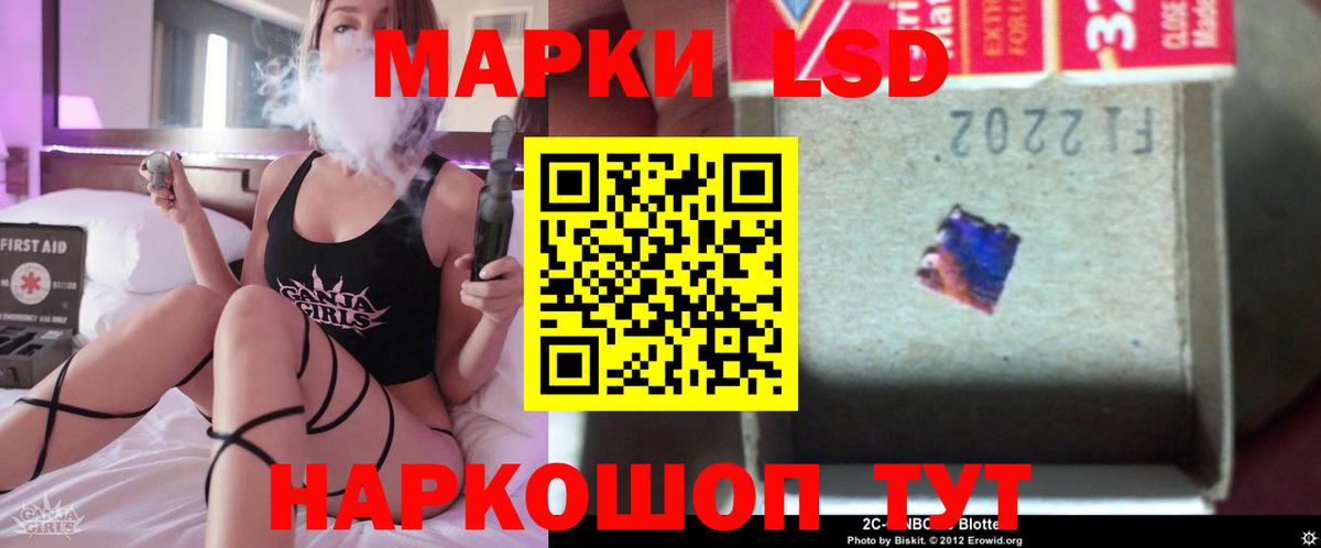 Алапаевск  ЛСД экстази кислота  Вход с VPN 