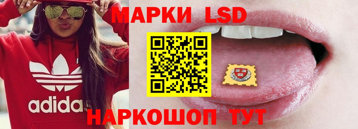 ЛСД экстази ecstasy Алапаевск