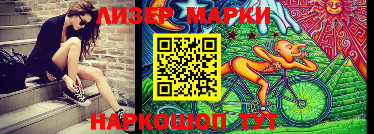 Марки NBOMe  Вход с VPN  Марки N-bome 1,8мг  Алапаевск  Марки N-bome 1,8мг 