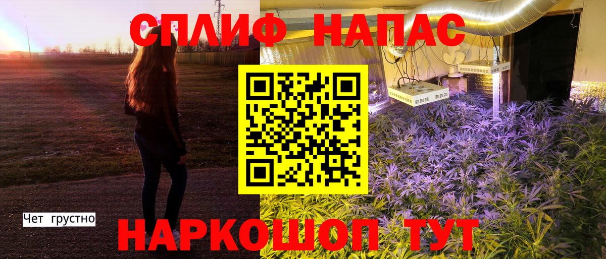 Канабис планчик  Марихуана THC 21%  Алапаевск  Вход с VPN  Канабис AK-47 
